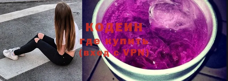 магазин  наркотиков  Апшеронск  KRAKEN ССЫЛКА  Кодеиновый сироп Lean напиток Lean (лин) 