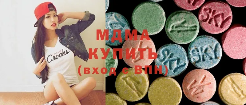 MDMA crystal  закладка  Апшеронск 